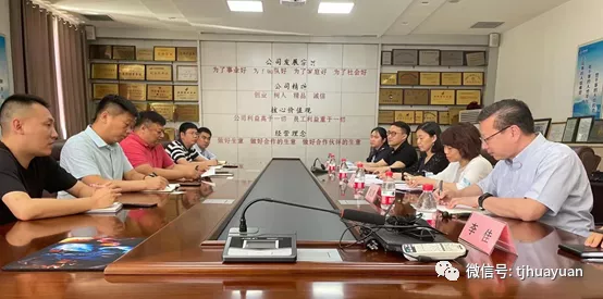 外交部欧洲司参赞林航一行到华源线材 举行实地走访考察