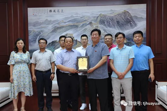 王钺涵总司理被约请为天津市收支口商会副会长
