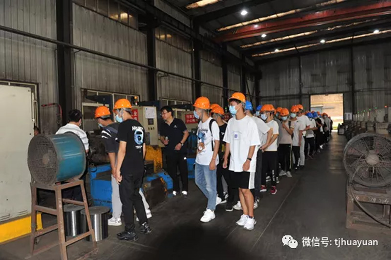 河北工业大学师生到华源线材旅行交流
