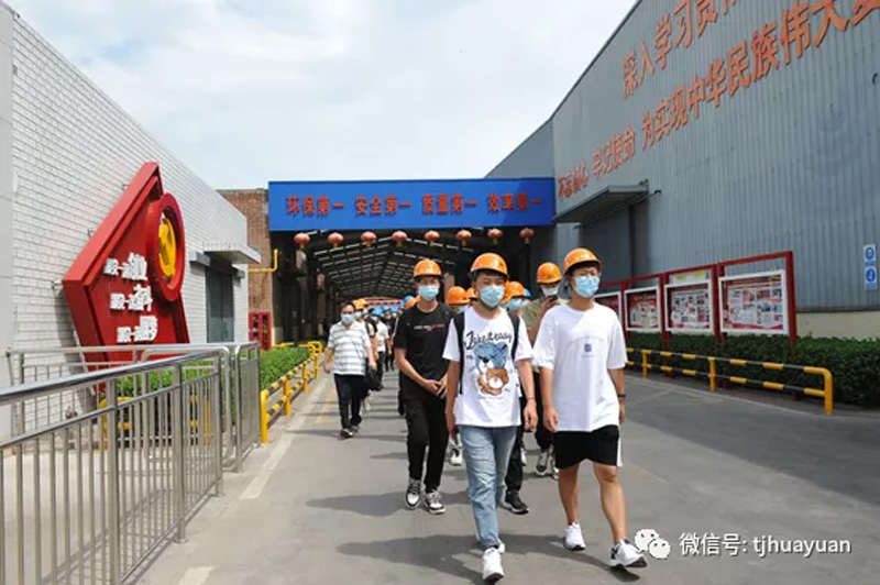 河北工业大学师生到华源线材旅行交流