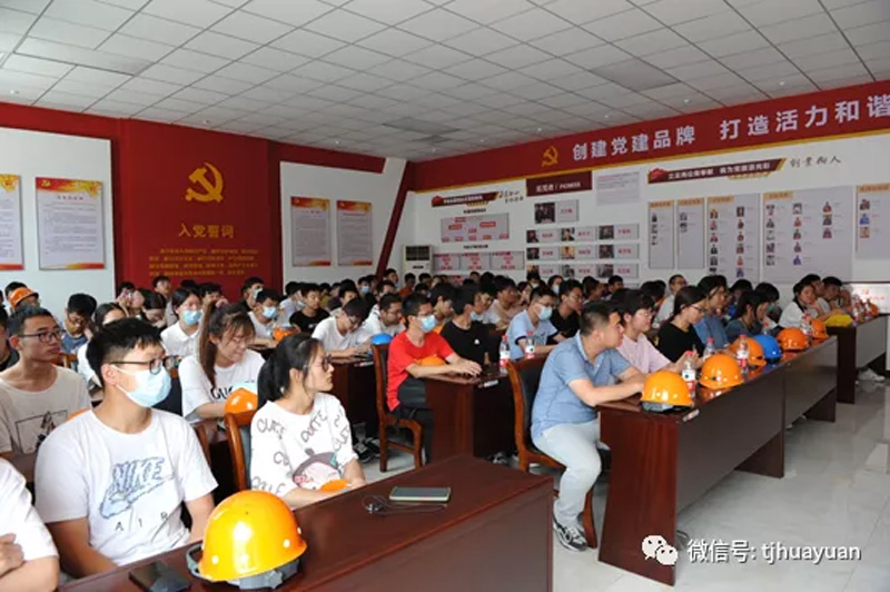 河北工业大学师生到华源线材旅行交流