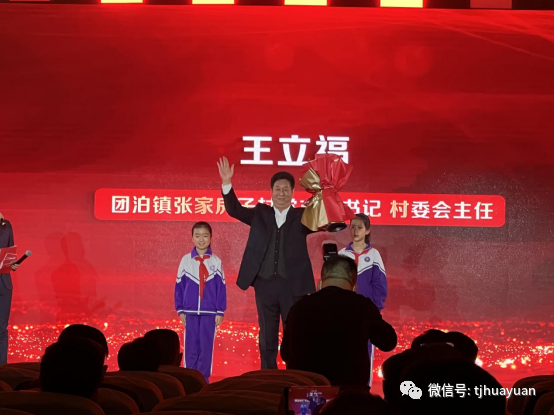  天津华源线材制品有限公司