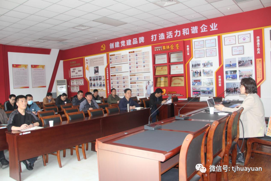  天津华源线材制品有限公司