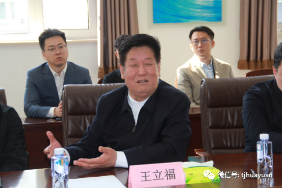  天津华源线材制品有限公司
