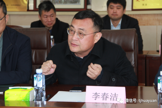  天津华源线材制品有限公司