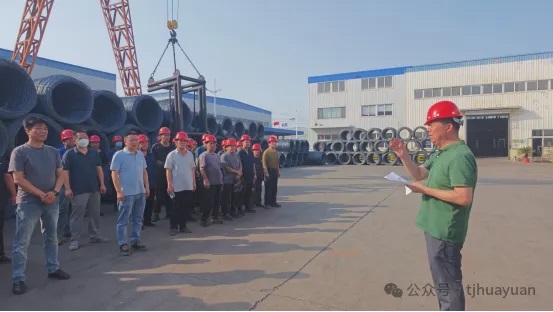  天津华源线材制品有限公司